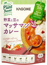 カゴメPlant Based 野菜と豆のマッサマンカレー 170g