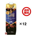 KEY COFFEEE キーコーヒー リキッド コーヒー 微糖 1000ml 12本(6本×2)