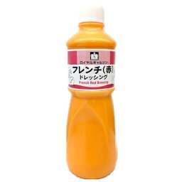 ロイヤルギャルソン フレンチ（赤）ドレッシング 1L（製造者キユーピー株式会社）