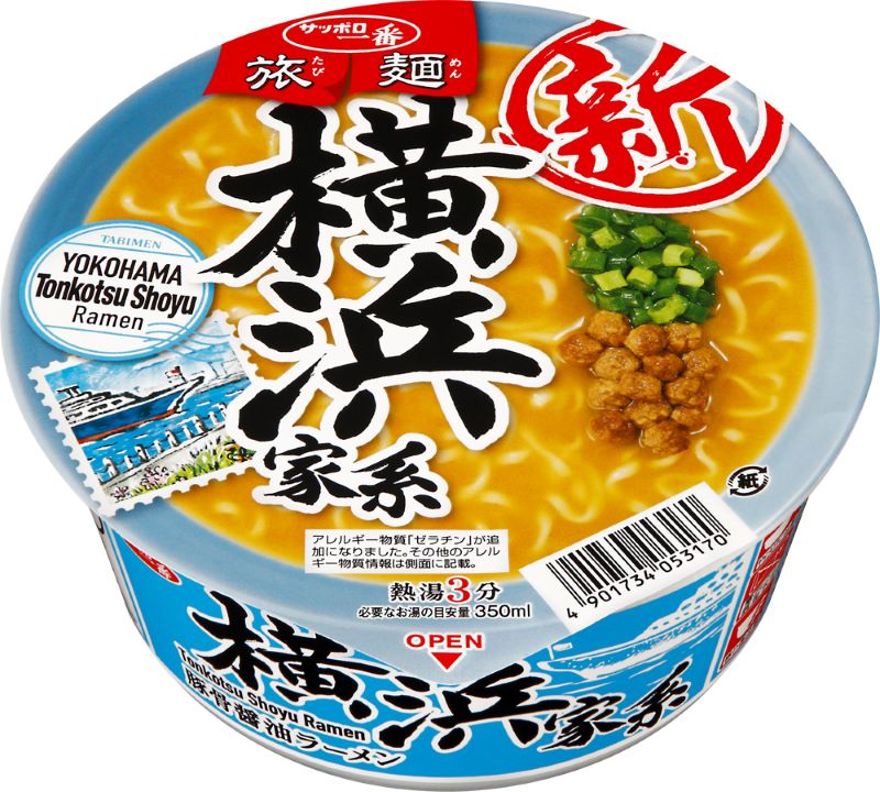 サッポロ一番 旅麺 横浜家系 豚骨醤