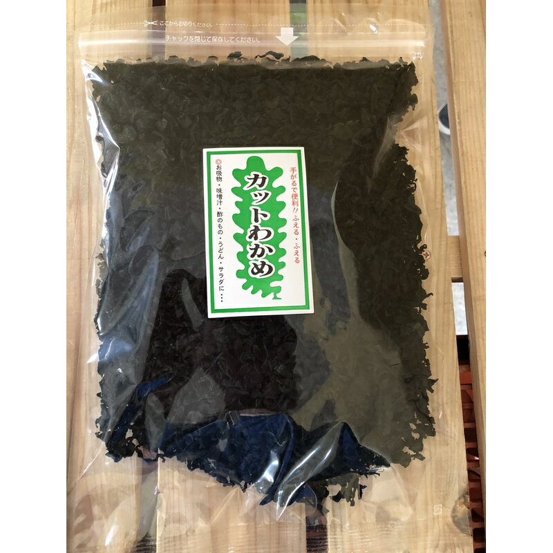 ヤマヒデ食品 カットわかめ 200g(中国産)