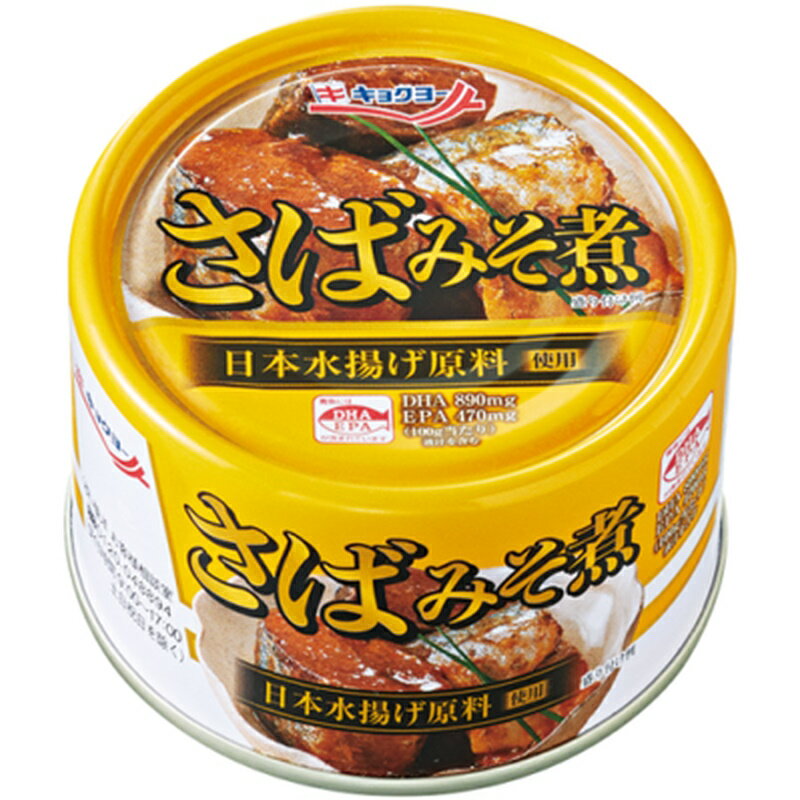 楽天くまの中谷商店キョクヨー さばみそ煮 160gEO缶 24缶