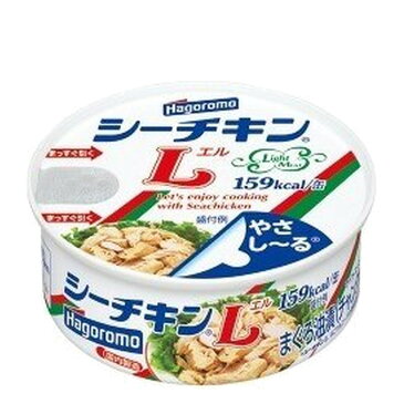 はごろも シーチキンL 75g まぐろ油漬（チャンク）キハダマグロ ツナ缶 特選品国内製造 鮪 まぐろ ツナ缶