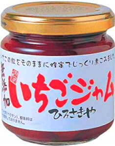 ひろさきや いちごジャム 200g 瓶