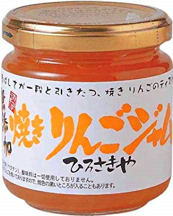 ひろさきや 焼きりんごジャム 200g 瓶