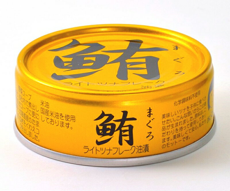 伊藤食品鮪ライトツナフレーク油漬け金70g24個缶