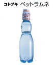 【鈴木鉱泉】ことぶき ペットラムネ 240ml ビー玉