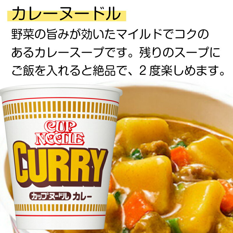 人気ブランドを 日清 カップヌードル 17種から選べるカップ麺 60個セット 5個単位選択 Ncupn ナイス キムチ豚骨 グリーンカレー メーカー欠品中 在庫一掃最安挑戦 Forum Blackbox Solutions Com 人気ブランドを 日清 カップヌードル 17種から選べるカップ麺 60個セット 5個単位選択 Ncupn ナイス キムチ豚骨 グリーンカレー メーカー欠品中 在庫一掃最安挑戦 Forum Blackbox Solutions Com