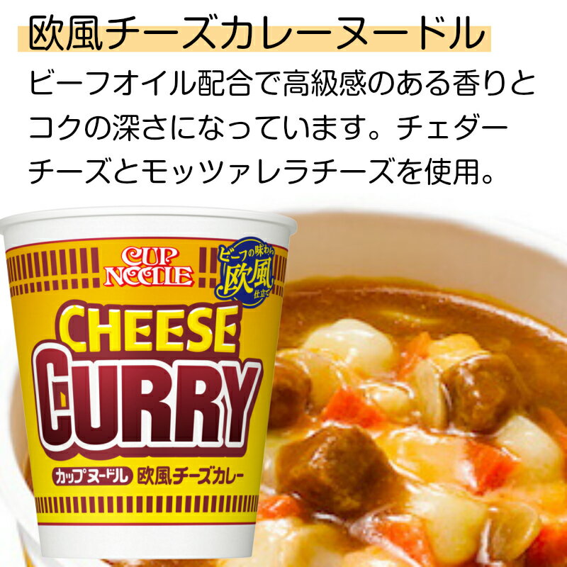 人気ブランドを 日清 カップヌードル 17種から選べるカップ麺 60個セット 5個単位選択 Ncupn ナイス キムチ豚骨 グリーンカレー メーカー欠品中 在庫一掃最安挑戦 Forum Blackbox Solutions Com 人気ブランドを 日清 カップヌードル 17種から選べるカップ麺 60個セット 5個単位選択 Ncupn ナイス キムチ豚骨 グリーンカレー メーカー欠品中 在庫一掃最安挑戦 Forum Blackbox Solutions Com