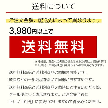 サンコク 北海道産 白花豆 いんげん豆 200g 20袋 (10袋×2箱)