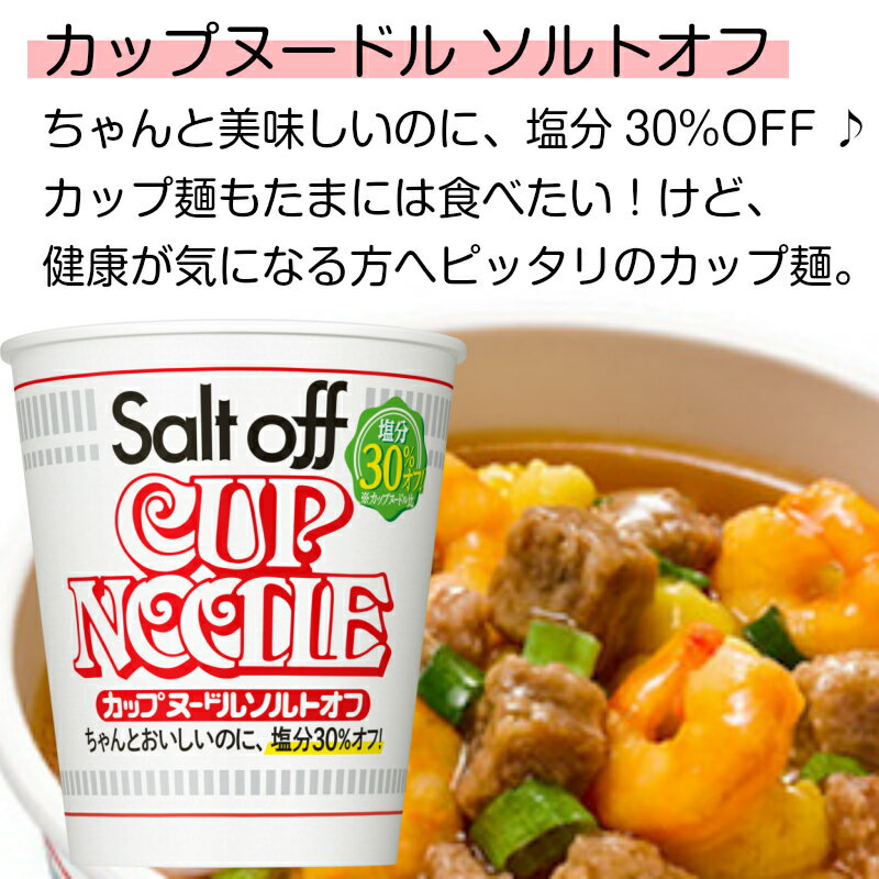 人気ブランドを 日清 カップヌードル 17種から選べるカップ麺 60個セット 5個単位選択 Ncupn ナイス キムチ豚骨 グリーンカレー メーカー欠品中 在庫一掃最安挑戦 Forum Blackbox Solutions Com 人気ブランドを 日清 カップヌードル 17種から選べるカップ麺 60個セット 5個単位選択 Ncupn ナイス キムチ豚骨 グリーンカレー メーカー欠品中 在庫一掃最安挑戦 Forum Blackbox Solutions Com