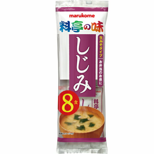 マルコメ 料亭の味 生みそタイプ し