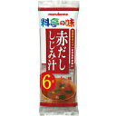 マルコメ 料亭の味 生みそタイプ 赤だし しじみ 144食 (6食×24袋)