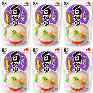 味の素 おかゆ レトルト 白がゆ 250g 27個 (9個×3箱) 非常食【賞味期限 製造より15か月】