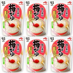 味の素 おかゆ レトルト 梅がゆ 250g 54個 (9個×6箱)【賞味期限 製造より12か月】