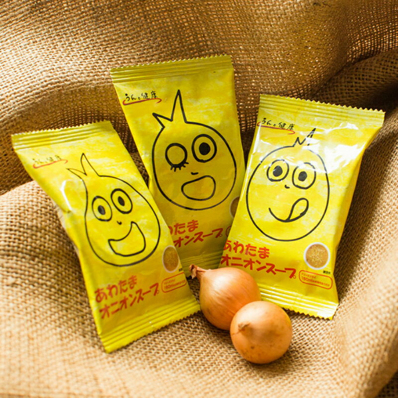 <<送料無料メール便>>\\化学調味料無添加//【コスモス食品】 うんと健康 あわたま オニオンスープ 10.9g×10個