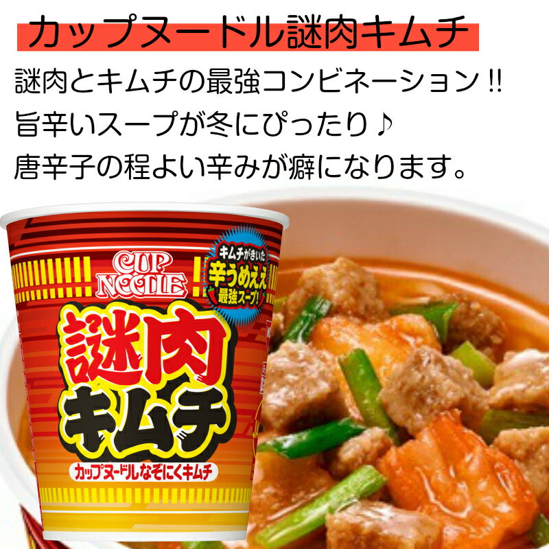 人気ブランドを 日清 カップヌードル 17種から選べるカップ麺 60個セット 5個単位選択 Ncupn ナイス キムチ豚骨 グリーンカレー メーカー欠品中 在庫一掃最安挑戦 Forum Blackbox Solutions Com 人気ブランドを 日清 カップヌードル 17種から選べるカップ麺 60個セット 5個単位選択 Ncupn ナイス キムチ豚骨 グリーンカレー メーカー欠品中 在庫一掃最安挑戦 Forum Blackbox Solutions Com