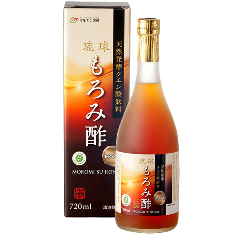 マルキン忠勇 琉球もろみ酢 ロイヤル 720ml×12本