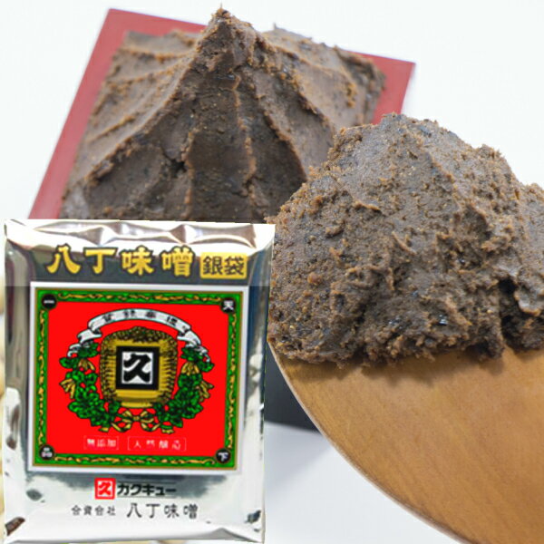 八丁味噌 カクキュー 国産大豆八丁味噌 銀袋 300g×3個 赤味噌