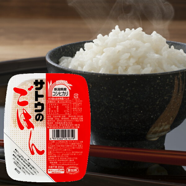サトウのご飯 おすすめランキングtop7 美味しい食べ方もご紹介 4ページ目 Jouer ジュエ