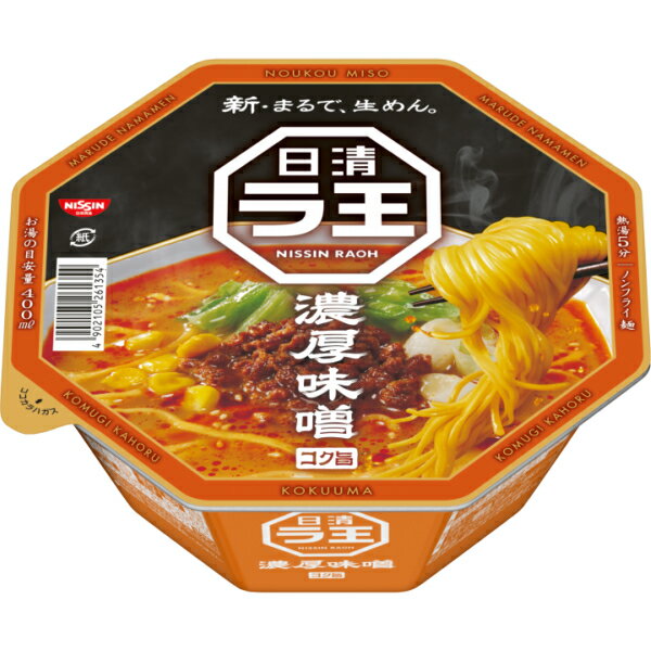 日清ラ王 濃厚味噌118g　 　　　　　1箱（12個入り） 王道の凱旋。新しくなった、ラ王カップ麺。 たっぷりの豚骨エキスと香り豊かなゴマが特徴の濃厚味噌スープ。 ジンジャーとガーリックの香りが食欲をそそり、野菜から出る甘みや赤唐辛子と ラー油の辛みが味噌を引き立てます。 具材は肉ミンチ、シャキシャキキャベツ、コーン、青ネギ、白ネギ 商品説明 名称 即席カップめん 原材料名 めん（小麦粉、食塩、植物油脂、大豆食物繊維、卵粉、チキンエキス）、スープ（味噌、ポークエキス、豚脂、醤油、香辛料、糖類、ごま、香味油、食塩、野菜調味油、オニオンパウダー、たん白加水分解物、植物油脂）、かやく（味付肉そぼろ、キャベツ、コーン、ねぎ）、加工でん粉、調味料（アミノ酸等）、増粘剤（加工でん粉、増粘多糖類）、かんすい、カラメル色素、炭酸Ca、酒精、セルロース、乳化剤、カロチノイド色素、pH調整剤、酸化防止剤（ビタミンE、ローズマリー抽出物）、香料、炭酸Mg、香辛料抽出物、ビタミンB2、ビタミンB1、（原材料の一部に乳成分、ゼラチンを含む） 内容量（めん量 ） 118g (75g) 賞味期限 容器底面に表示 保存方法 においが強いもののそばや、直射日光を避け、常温で保存してください。 製造者 日清食品株式会社 〒532-8534 大阪市淀川区西中島4-11