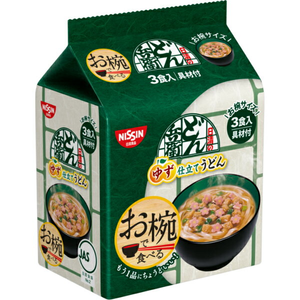 &nbsp; お椀サイズでもう一品にちょうどいい！ &quot;お椀で食べる&quot; という新しいコンセプトの3食入り袋麺。おなじみの味はそのままに、 お椀に入れてお湯をそそぎ4分待つだけで、爽やかなゆずの香りがきいたお吸い物仕立てのう...