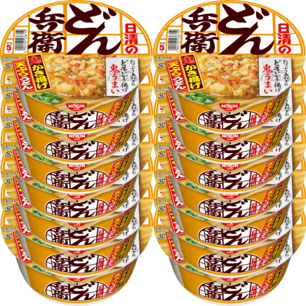 日清のどん兵衛 かき揚げ天ぷらうどん 1箱（12個入り） &nbsp; &quot;鬼かき揚げ&quot; の食べ応えに負けないつゆに! &nbsp; &quot;鬼かき揚げ&quot; の食べ応えはそのままに、つゆを&ldquo;鬼かき揚げ&rdquo;の食べ応えに負けない、 カツオの香りとうまみをしっかりと利かせた味わいへとリニューアル。パッケージのカラーも、 従来の青色から &quot;鬼かき揚げ&quot; をイメージしたオレンジ色に一新しました。 &nbsp; 商品説明 名称 即席カップめん 原材料名 油揚げめん（小麦粉、植物油脂、食塩、植物性たん白、大豆食物繊維）、かやく（かき揚げ）、スープ（食塩、糖類、醤油、魚粉、たん白加水分解物、魚介エキス、ねぎ、香辛料、香味油）、加工でん粉、調味料（アミノ酸等）、増粘剤（アラビアガム）、リン酸塩（Na）、炭酸Ca、カラメル色素、pH調整剤、酸化防止剤（ビタミンE）、乳化剤、香料、カロチノイド色素、ビタミンB2、ビタミンB1、ベニコウジ色素、（原材料の一部に卵、乳成分、えびを含む） 内容量（めん量 ） 97g (70g) 賞味期限 容器底面に表示 保存方法 においが強いもののそばや、直射日光を避け、常温で保存してください。 製造者 日清食品株式会社 〒532-8534 大阪市淀川区西中島4-11