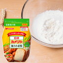 日清　カメリヤ　強力小麦粉　1kg　チャック付 日清「カメリヤ」は、良質の小麦を使い、長年培ってきた独自の製粉技術で 丹念に作り上げた強力小麦粉です！ 優れた小麦粉で、おいしさあふれる食卓に☆ パン、ピザ、餃子など、幅広くお使い頂けます＾＾