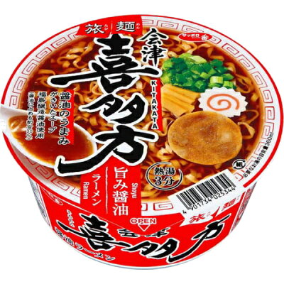 くまの中谷商店 サッポロ一番 旅麺 札幌味噌/喜多方醤油/京都背油醤油/横浜豚骨醤油/浅草焼きそば カップ麺 4種×6個 24個詰め合わせセット 画像2