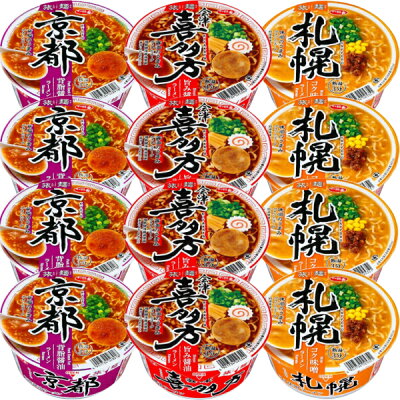 くまの中谷商店 サッポロ一番 旅麺 札幌味噌/喜多方醤油/京都背油醤油/横浜豚骨醤油/浅草焼きそば カップ麺 4種×6個 24個詰め合わせセット
