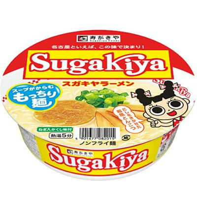 くまの中谷商店 寿がきや カップSugakiyaラーメン 100g(スガキヤラーメン)12個