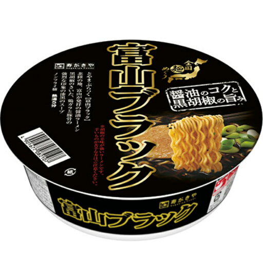 寿がきや 全国麺めぐり 富山ブラックラーメン 12個 寿がきや 全国麺めぐり 富山ブラックラーメン 12個