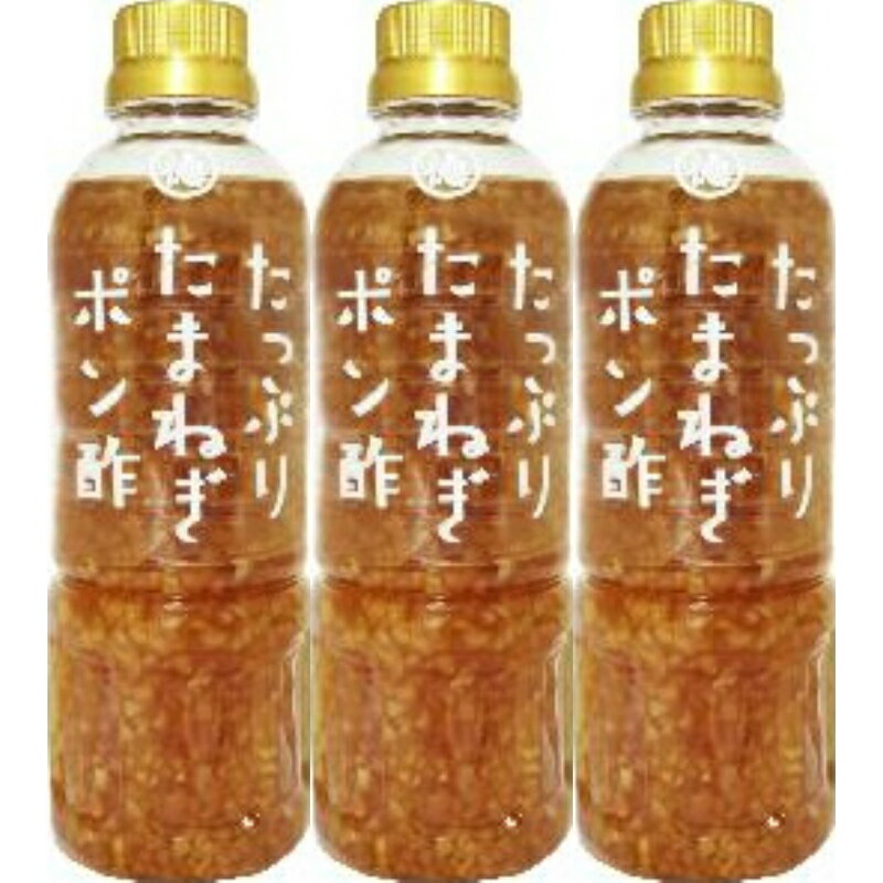 徳島産業 たっぷり玉ねぎポン酢 400ml×12本