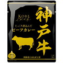 響 神戸牛ビーフカレー 160g×30袋