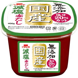 イチビキ 無添加国産減塩 赤だし 400g×6個 【KKコード2003924】