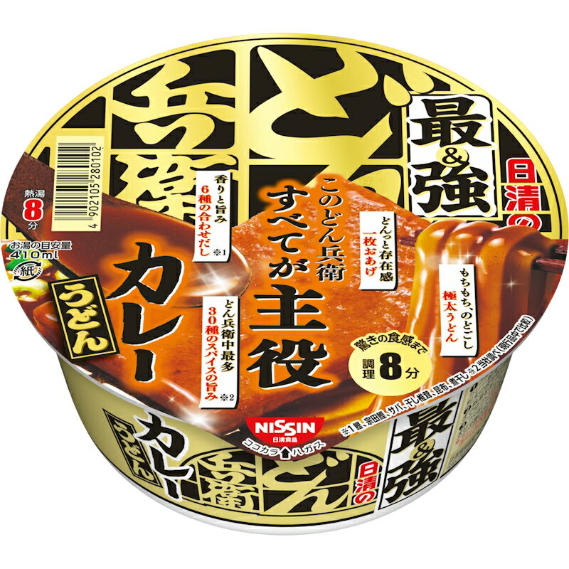 日清食品 最強どん兵衛カレーうどん 103g 12個