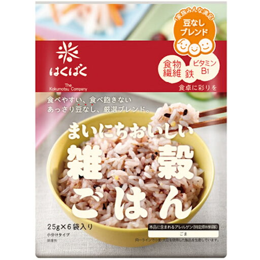 はくばく まいにちおいしい 雑穀ごはん 150g×6個 【KKコード5251062】 はくばく まいにちおいしい 雑穀ごはん 150g×6個 【KKコード5251062】