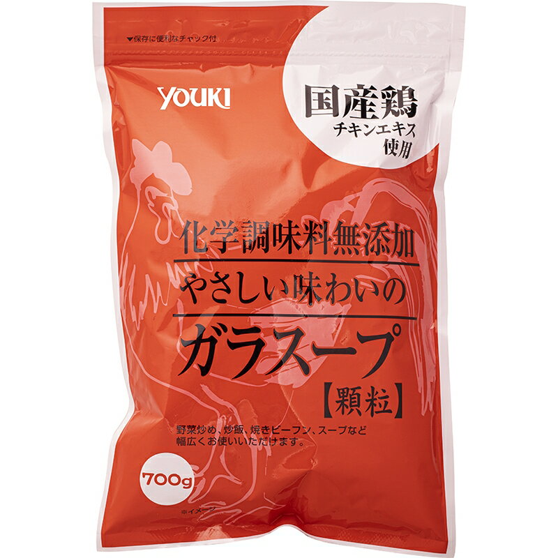 YOUKI&nbsp;全商品(680品) 取り扱い中!商品情報商品名YOUKI ユウキ 化学調味料無添加 ガラスープ 700g商品特徴 化学調味料を使用せず、鶏ガラ本来のコクと旨みを引き出した顆粒状だしの素です。素材の味が引き立つ優しい味わ...