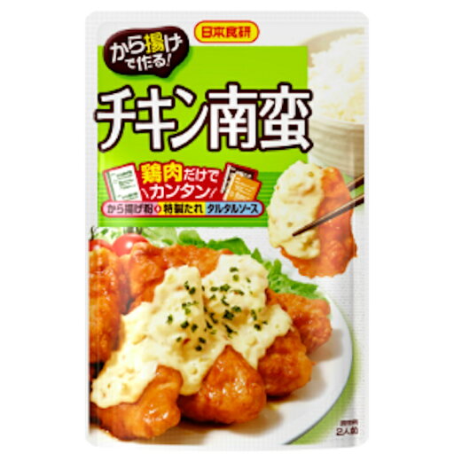 日本食研 から揚げで作るチキン南蛮 ST 90g×10個 【KKコード5244655】 日本食研 から揚げで作るチキン南蛮 ST 90g×10個 【KKコード5244655】