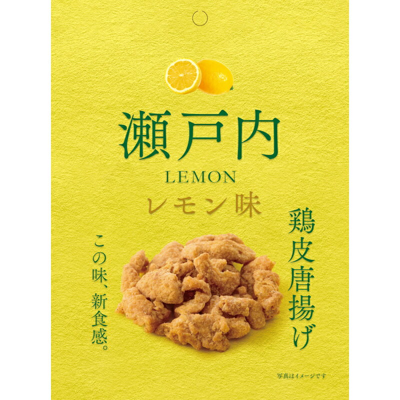 響 鶏皮唐揚げ レモン味 30g×20個