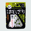 尾西食品 携帯おにぎり わかめ 長期保存対応 42g×50袋【賞味期限 製造より5年】 ZHT