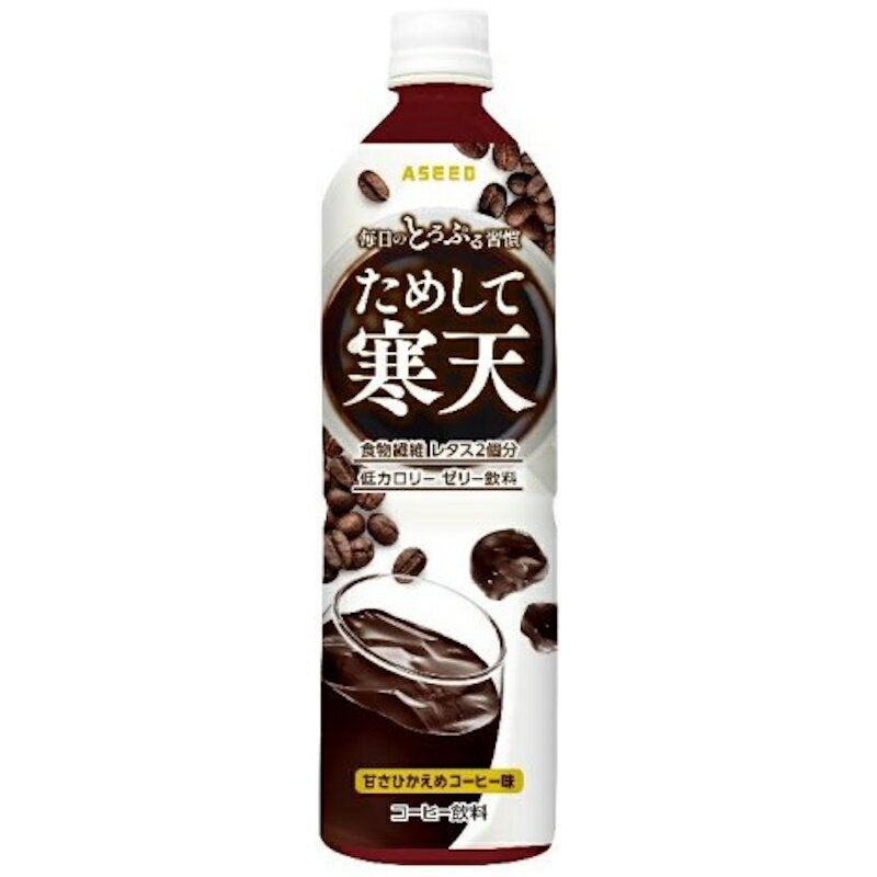 アシード ためして寒天ダイエット コーヒー味 900ml ×12本