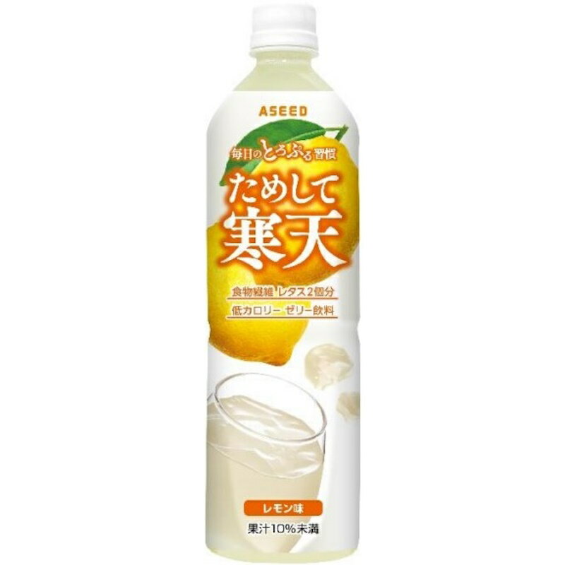 アシード ためして寒天ダイエット レモン風味 900ml ×12本