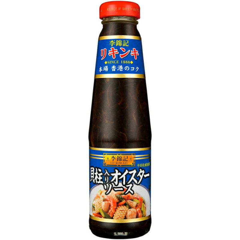 S&B エスビー 李錦記 貝柱入りオイスターソース 瓶 255g×12個