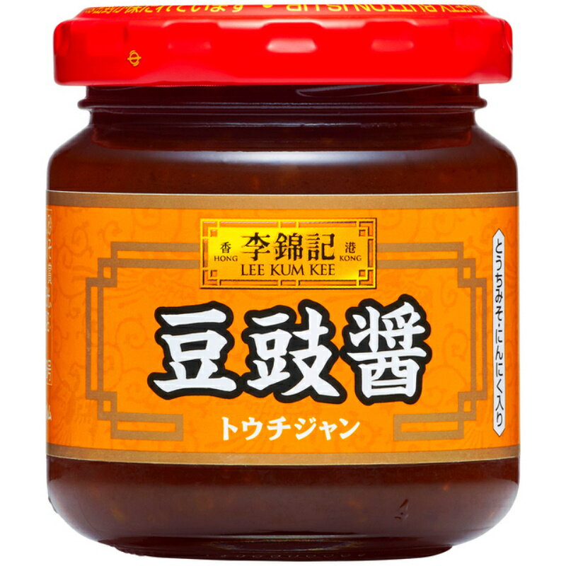 商品情報メーカー名S&B エスビー品名李錦記 豆鼓醤 瓶 商品ジャンル食品・飲料商品説明黒豆（とうち）を発酵させ、にんにくを加えた粗めのペーストです。炒め物や、蒸し物、麻婆料理に独特の風味を加えます。原材料名醤油、とうち、にんにく、砂糖、食塩、大豆油、米酒、増粘剤(加工デンプン)、(その他小麦由来原材料を含む)賞味期限3年間保管温度帯常温保存注意事項・リニューアルなどにより、商品内容やパッケージが変更となり、画像と異なるものをお届けする場合がございます。予めご了承ください。・当商品は終売、リニューアルになる可能性があり、ご注文をいただいた後にお届けができなくなってしまう場合が稀にございます。その際はご連絡させていただきますので、ご了承ください。・賞味期限は製造日を含む、製造日からの期限です。