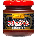 S&B エスビー 李錦記 コチュジャン 瓶 120g×12個