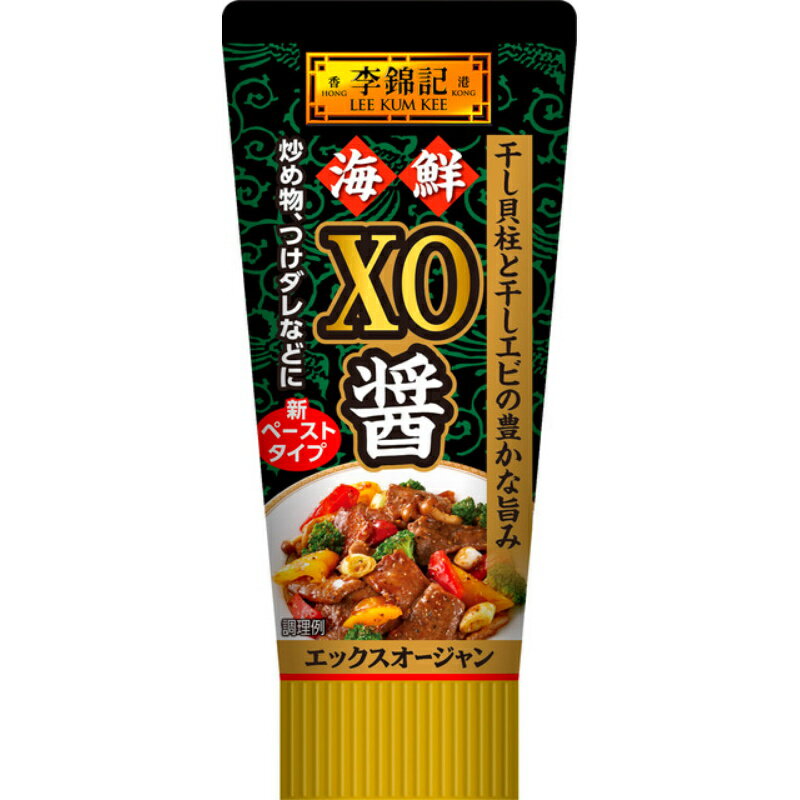 商品情報メーカー名S&B エスビー品名李錦記 海鮮XO醤 チューブ 商品ジャンル食品・飲料商品説明細かく刻んだ干し貝柱、干しエビに香辛料と貝柱エキス、エビパウダーを加えた料理全体に均一に海鮮の旨みを付与できる新しいペーストタイプのXO醤です。炒め物に加えたり、ごま油やポン酢と混ぜてつけダレにも。原材料名ホタテエキス、粉飴、砂糖、エビパウダー、大豆油、塩蔵唐辛子、そら豆みそ、にんにく、干しヒラメ、エシャロット、干しエビ、酵母エキス、食塩、干し貝柱（イタヤガイ）、エビペースト、唐辛子／調味料（アミノ酸）、カラメル色素、増粘剤（加工デンプン、キサンタン）、（一部にえび・小麦・大豆を含む）賞味期限18か月間保管温度帯常温保存注意事項・リニューアルなどにより、商品内容やパッケージが変更となり、画像と異なるものをお届けする場合がございます。予めご了承ください。・当商品は終売、リニューアルになる可能性があり、ご注文をいただいた後にお届けができなくなってしまう場合が稀にございます。その際はご連絡させていただきますので、ご了承ください。・賞味期限は製造日を含む、製造日からの期限です。