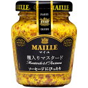 S&B エスビー マイユ 種入りマスタード 103g×48個