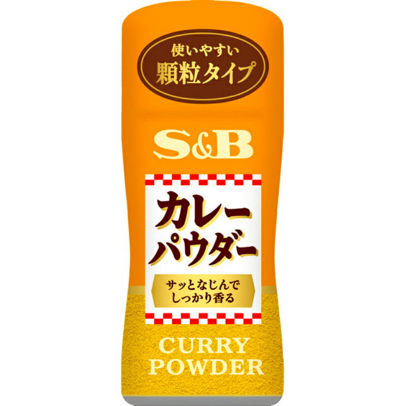S&B エスビー カレーパウダー 55g×10個