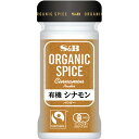 商品情報メーカー名S&B エスビー品名OGスパイス有機シナモンパウダー 商品ジャンル食品・飲料商品説明この製品は安全・安心・環境に配慮し有機栽培原料を使用した有機JAS認定のシリーズです。基準を守って調達されたフェアトレード認証原材料を使用しています。セイロンシナモンの繊細な甘い香り。紅茶、アップルパイ、クッキーなどに。5月は「フェアトレード月間」認定NPO法人フェアトレード・ラベル・ジャパンが主催し、全国で「フェアトレード 100万(ミリオン)アクションキャンペーン」が実施されます。 エスビー食品はこのキャンペーンに協賛し、フェアトレード・ラベル・ジャパンと共にフェアトレード月間を活用した普及活動を行います。 原材料名有機シナモン賞味期限720日間保管温度帯常温保存注意事項・リニューアルなどにより、商品内容やパッケージが変更となり、画像と異なるものをお届けする場合がございます。予めご了承ください。・当商品は終売、リニューアルになる可能性があり、ご注文をいただいた後にお届けができなくなってしまう場合が稀にございます。その際はご連絡させていただきますので、ご了承ください。・賞味期限は製造日を含む、製造日からの期限です。